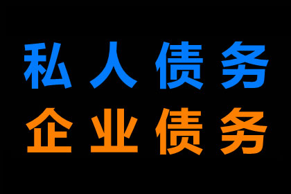 协助追回赵先生40万留学中介费